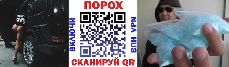 АМФ Розовый  Гусь-Хрустальный 