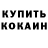 Метадон мёд Egor Djyakonov