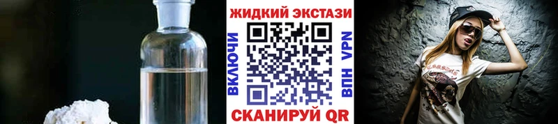 БУТИРАТ BDO  где продают наркотики  Гусь-Хрустальный 