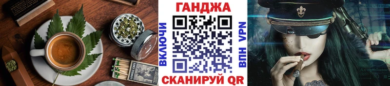 Печенье с ТГК марихуана  закладка  Гусь-Хрустальный 
