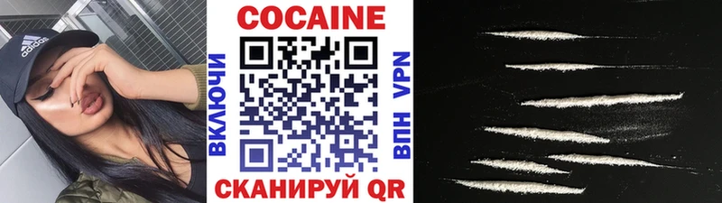 Кокаин Колумбийский Гусь-Хрустальный