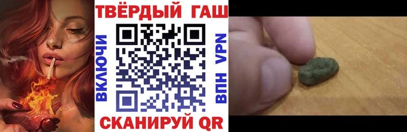 ГАШИШ убойный Гусь-Хрустальный