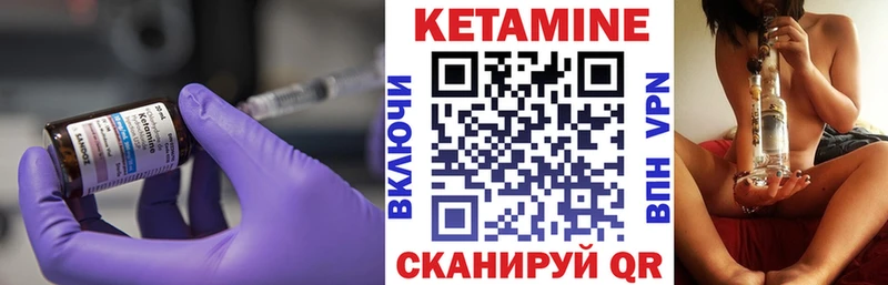 закладки  Гусь-Хрустальный  Кетамин VHQ 