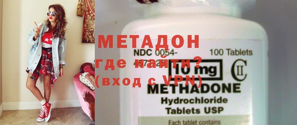 альфа пвп VHQ Абаза