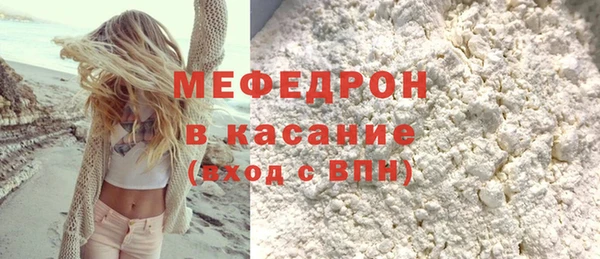 мефедрон мука Алзамай