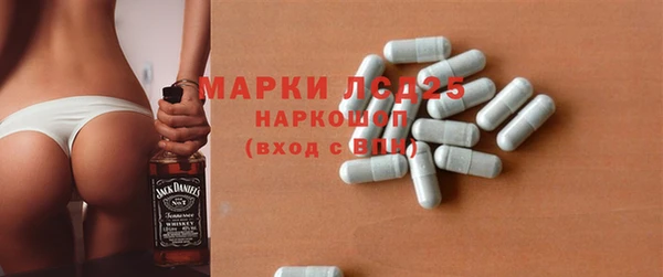 шишки Абдулино