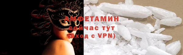 мефедрон мука Алзамай