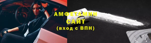 мефедрон мука Алзамай