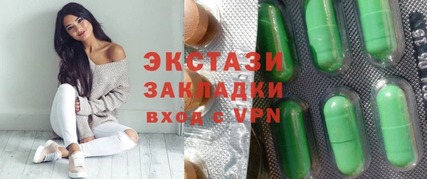 прущая мука Алексин