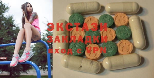 мефедрон мука Алзамай