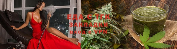 мефедрон мука Алзамай