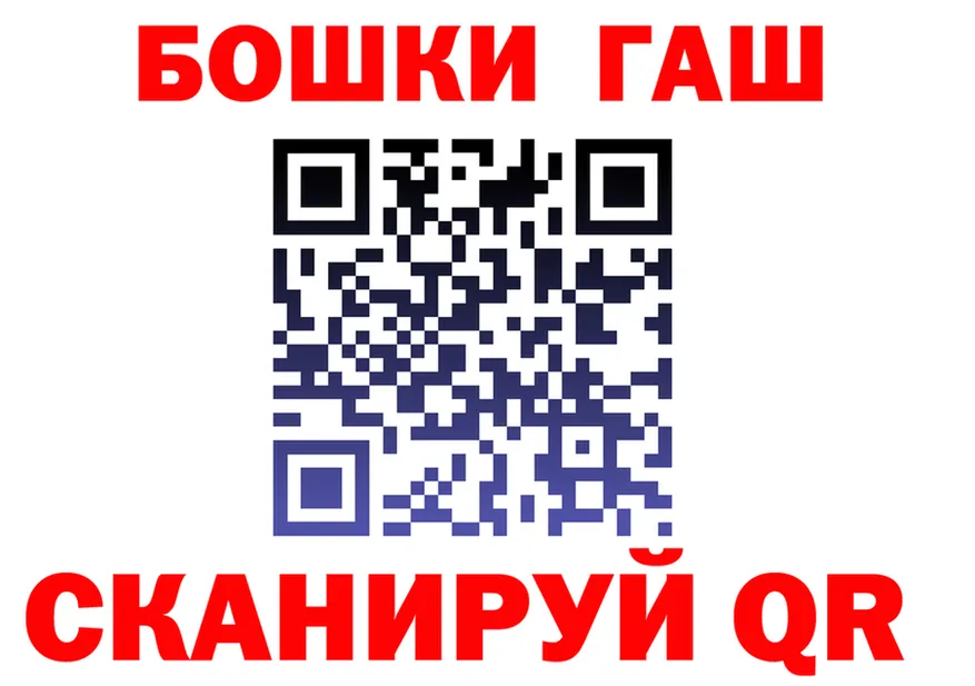 АМФ 98% как зайти площадка MEGA Гусь-Хрустальный