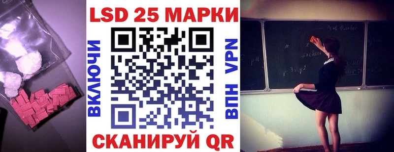 площадка как зайти  Гусь-Хрустальный  МЕГА онион  LSD-25 экстази кислота  как найти наркотики 