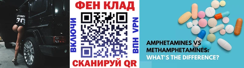 Метамфетамин кристалл Гусь-Хрустальный