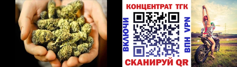 наркота  Гусь-Хрустальный  ТГК гашишное масло 