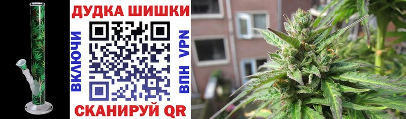 цена наркотик  Гусь-Хрустальный  Конопля LSD WEED 